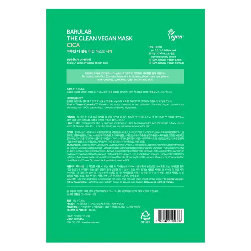 Barulab The Clean Vegan Face Mask - Cica, 23 g