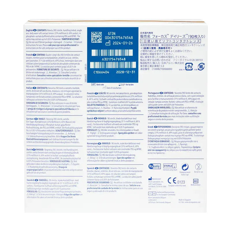 Dailies AquaComfort Plus Daily Spherical Lenses , 90 units