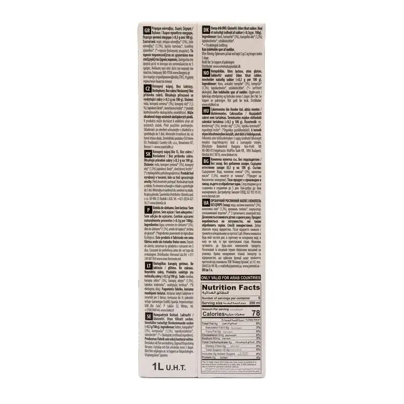 Ecomil Hemp Nature (Sugar Free), 1 l