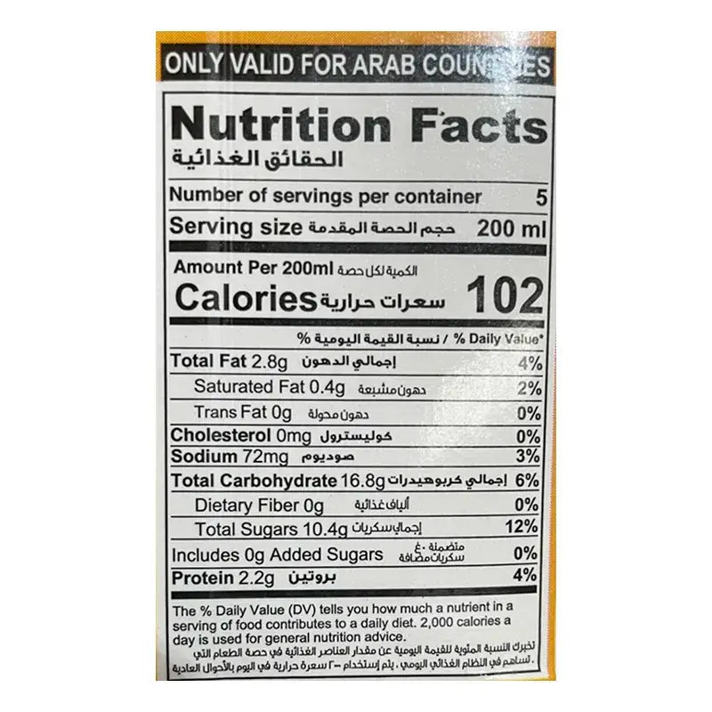 Naturgreen Oat Calcium, 1L