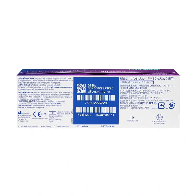 Precision1 Daily Toric Lenses , 30 units - -0.00, -0.75, 10, 8.8, 14.40