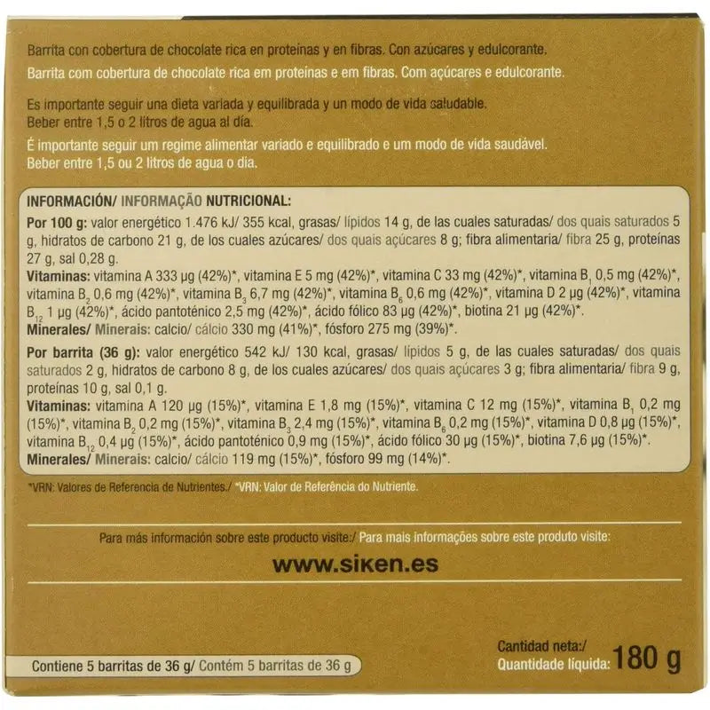 Siken Diet Chocolate Biscuits 15 units