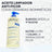 Uriage Xemose C8+ Anti-itch Cleansing Oil 500ml
